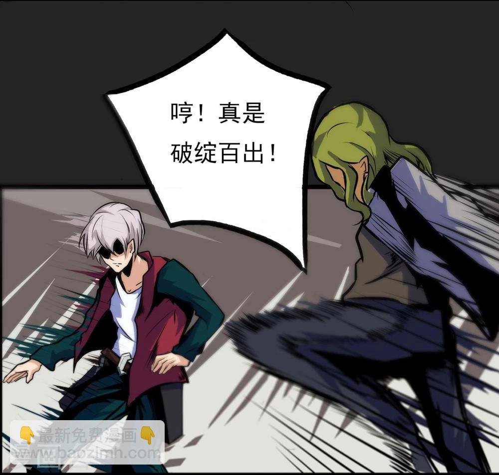 第2话 黑恶势力登场