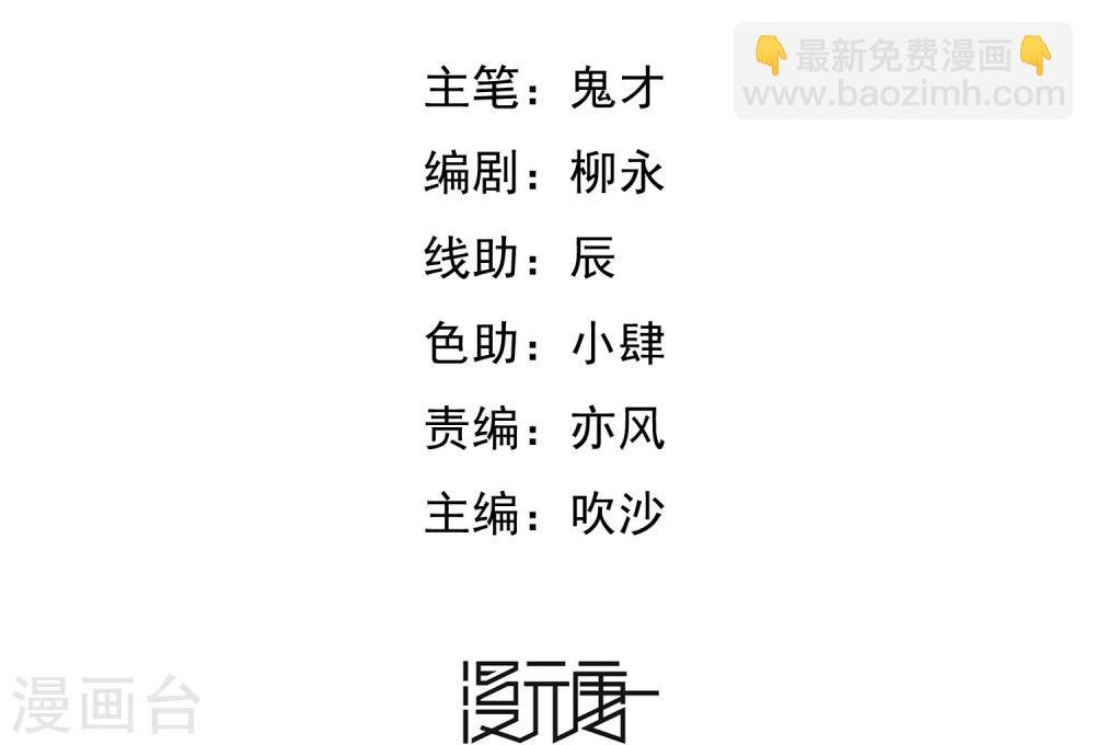 第29话 暗流