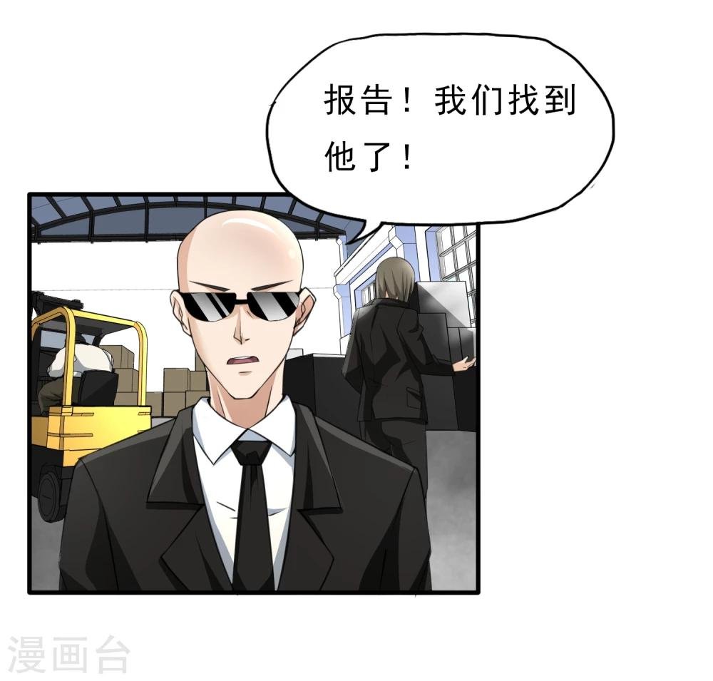 第29话 暗流