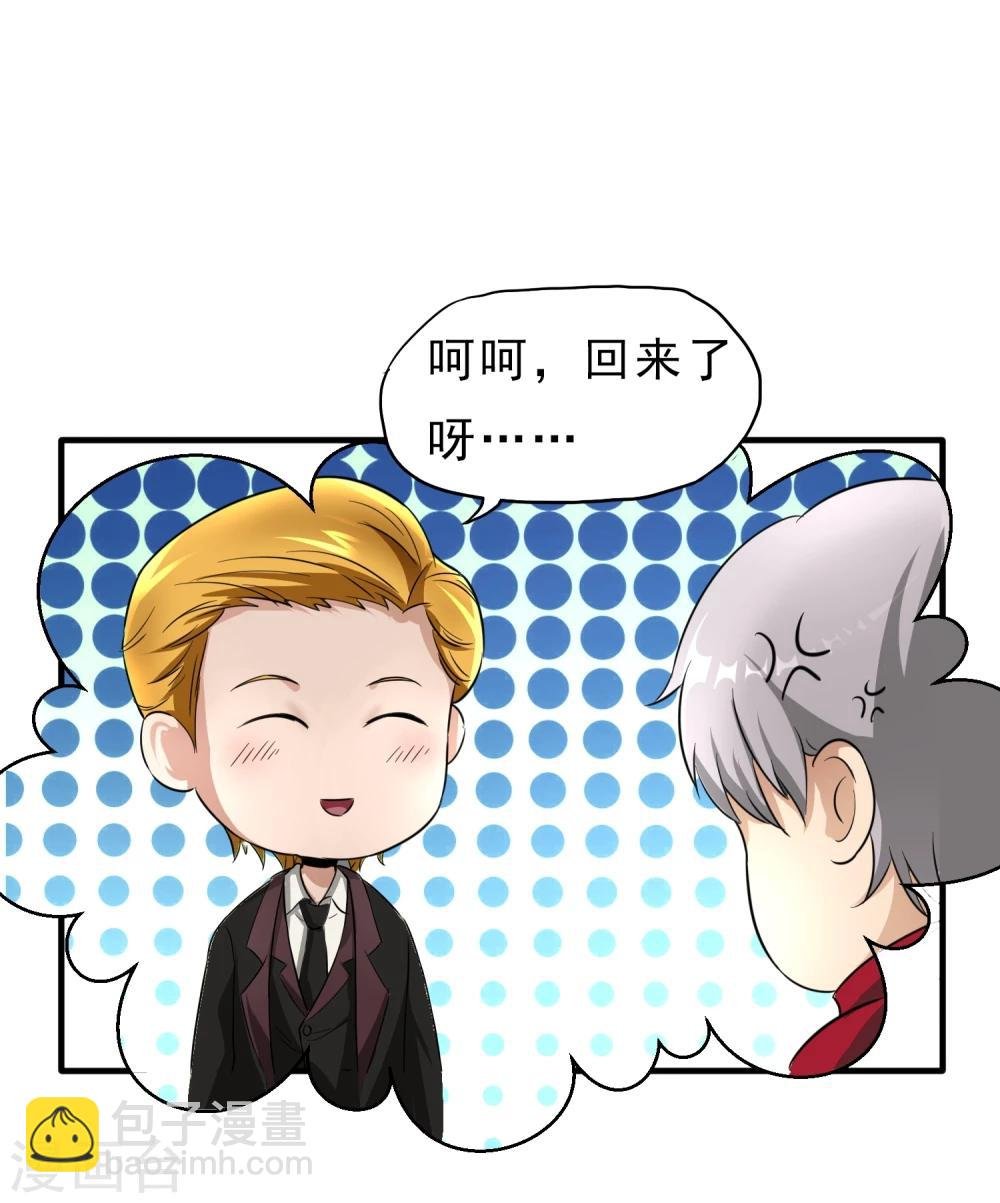 第29话 暗流