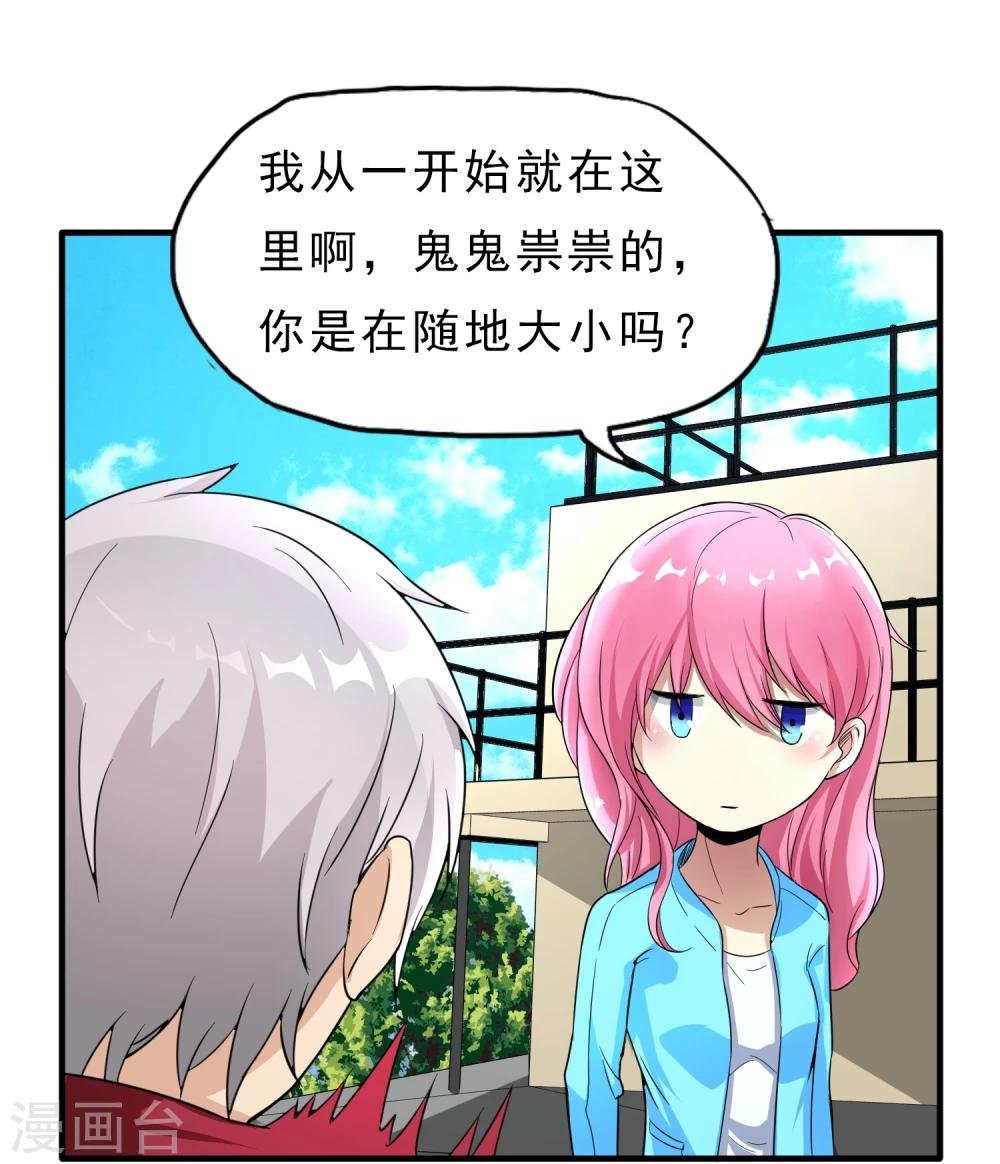 第29话 暗流