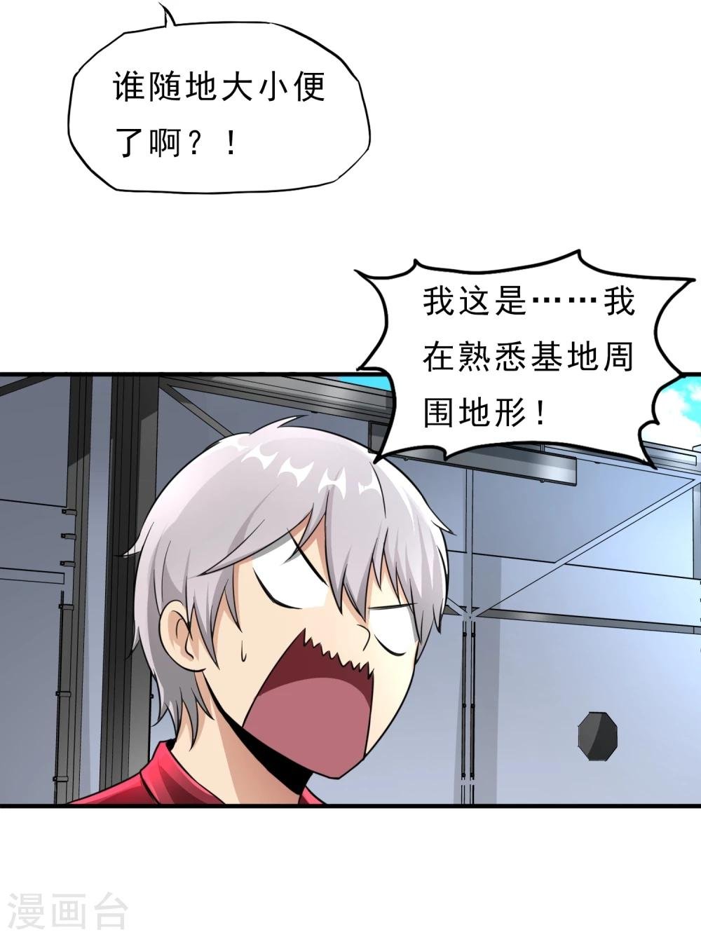 第29话 暗流
