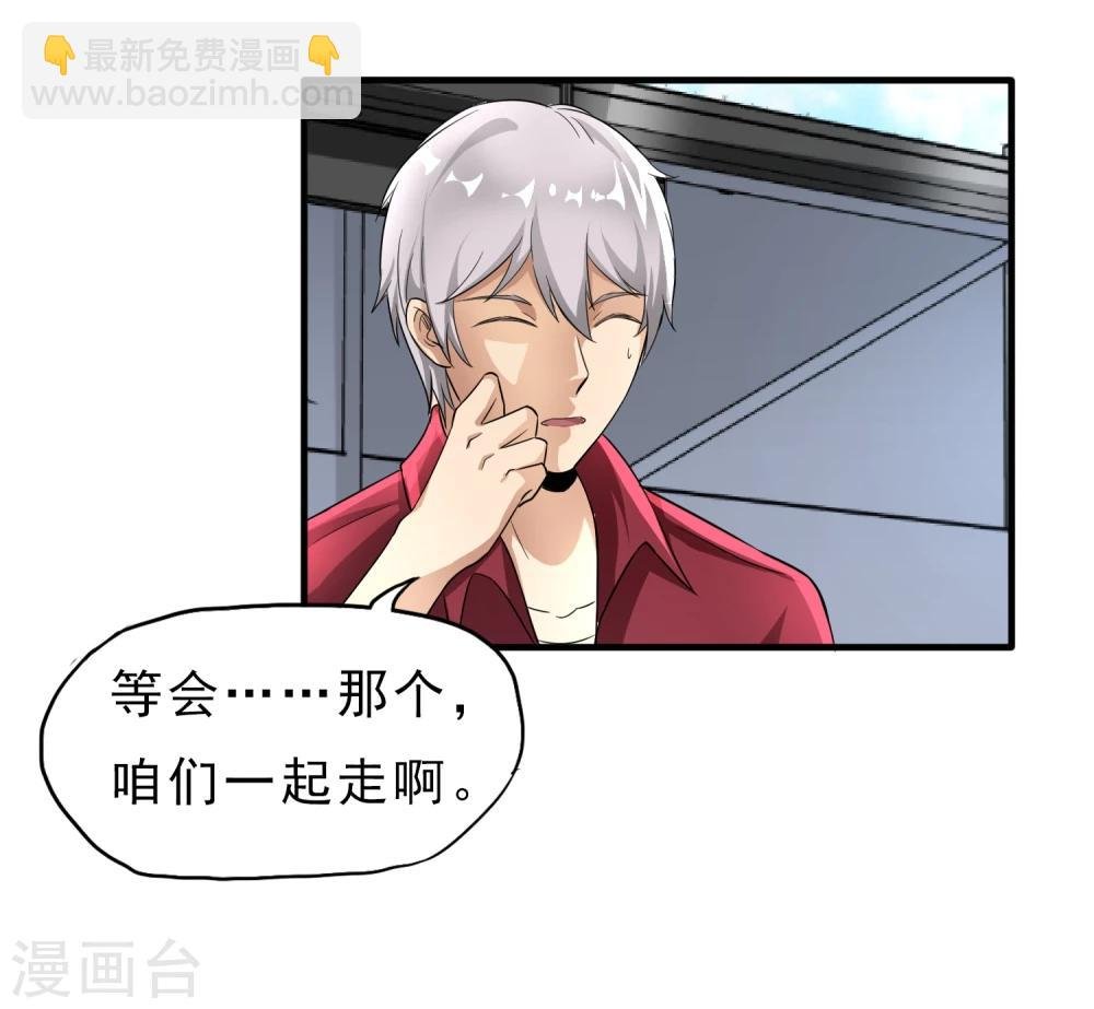 第29话 暗流