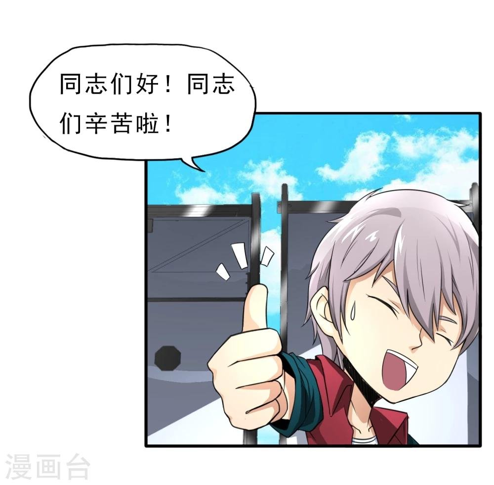 第29话 暗流
