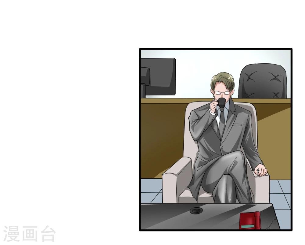 第29话 暗流
