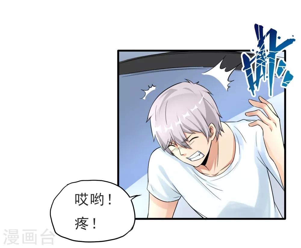 第30话 新任务