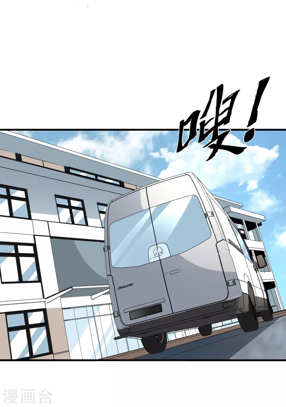 第30话 新任务