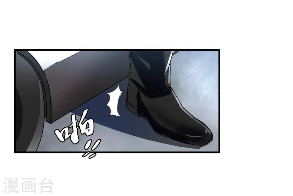 第30话 新任务