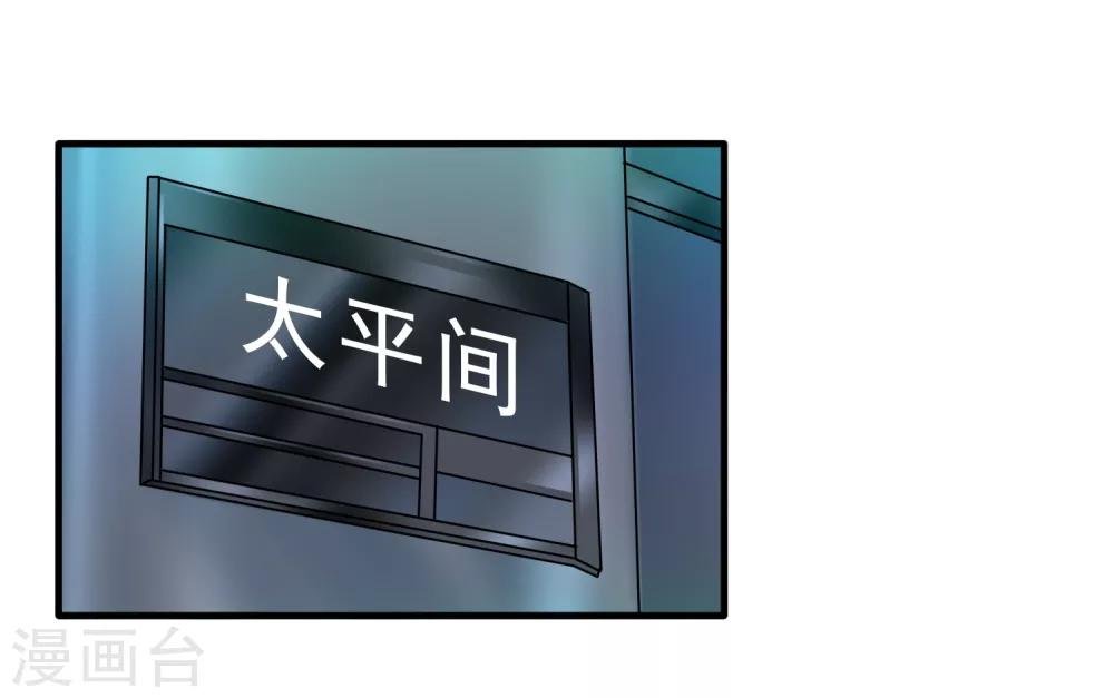 第30话 新任务