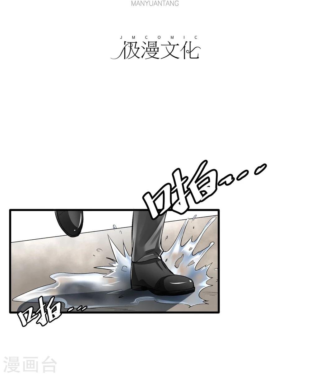 第31话 扑了个空