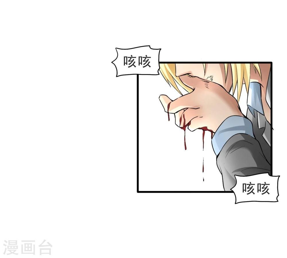 第31话 扑了个空