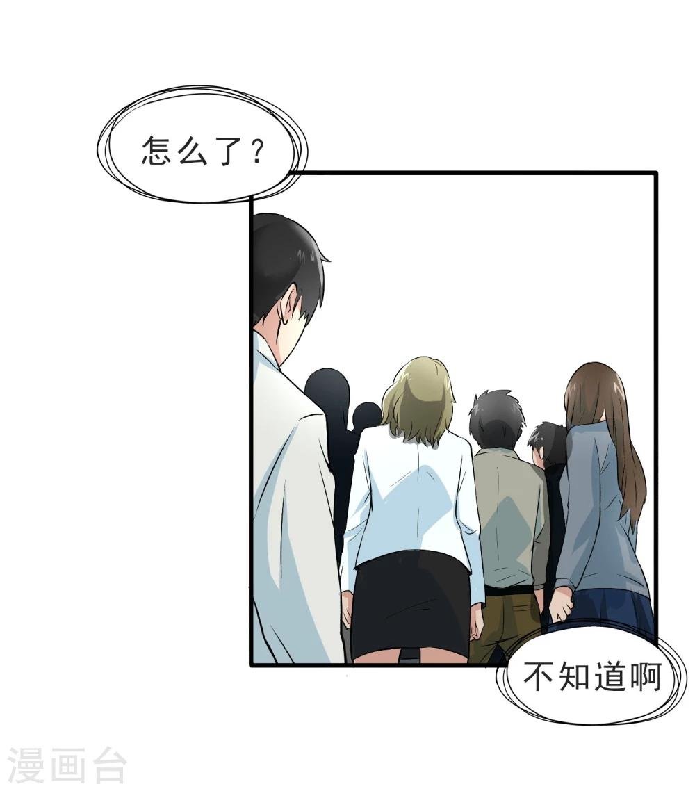 第31话 扑了个空