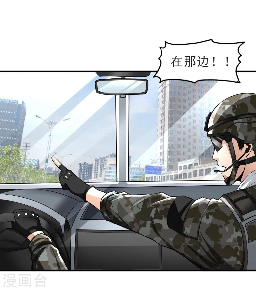 第31话 扑了个空
