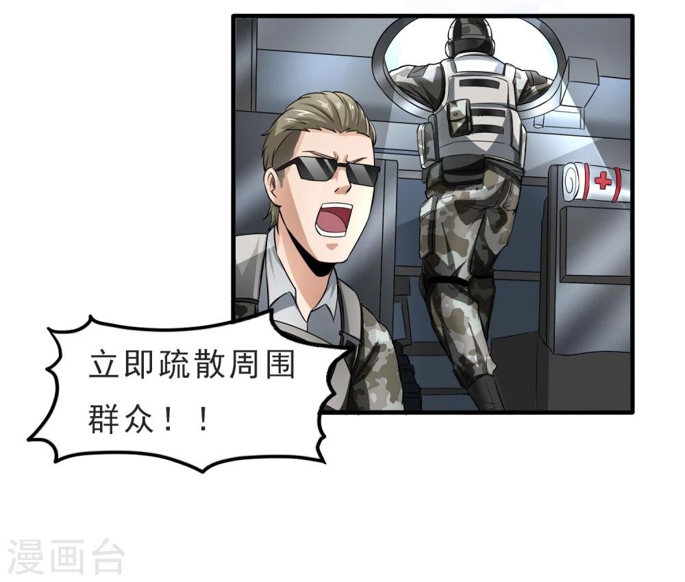 第31话 扑了个空