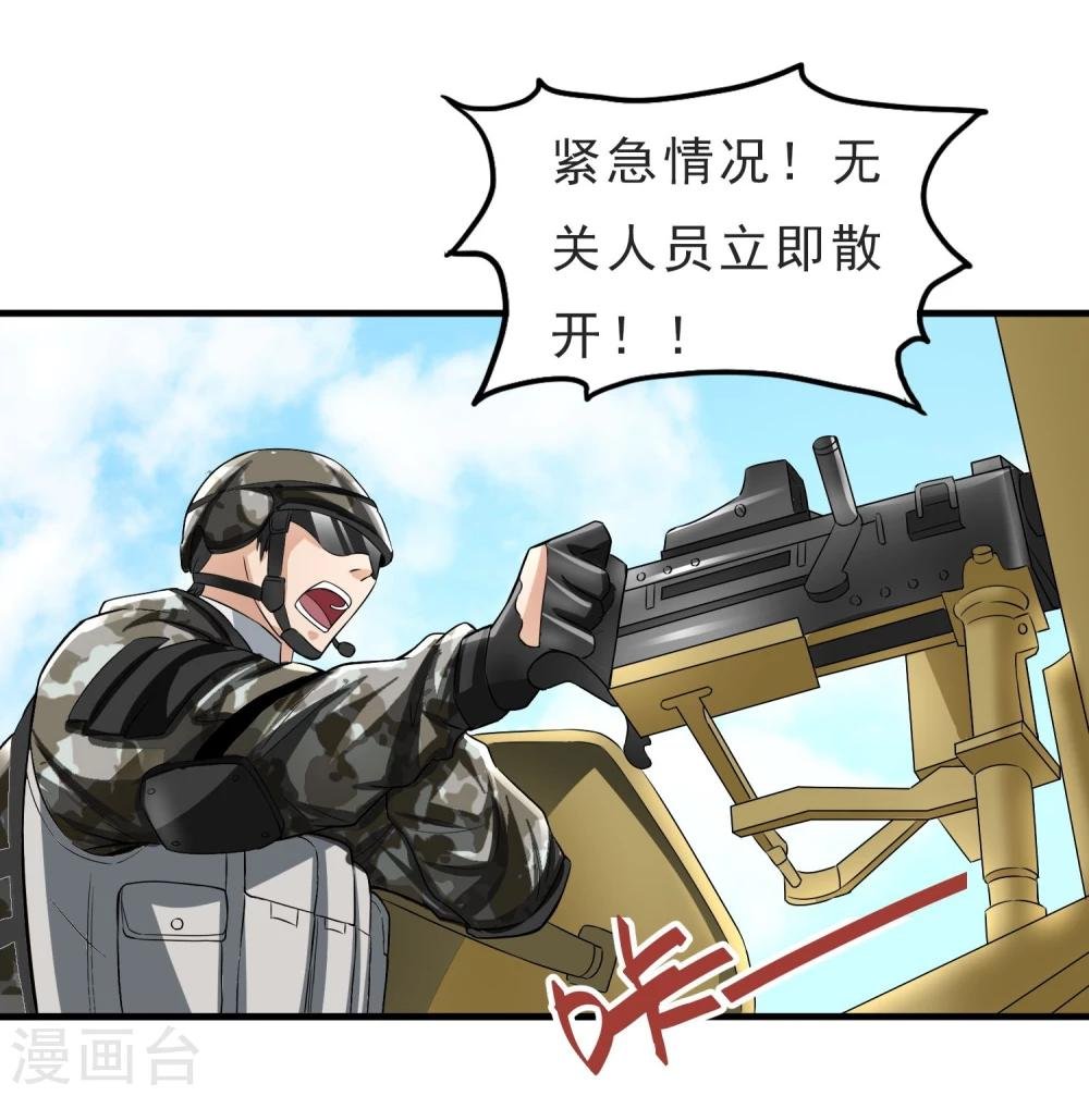 第31话 扑了个空