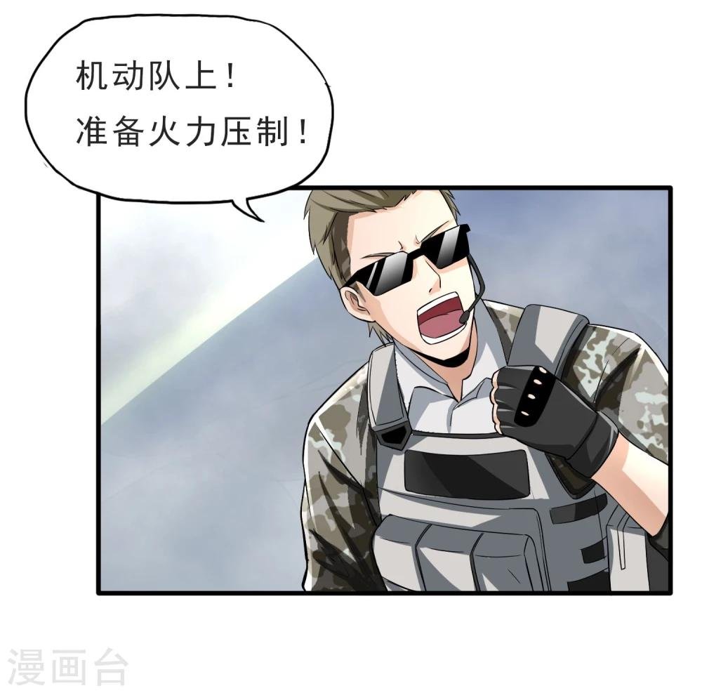 第31话 扑了个空