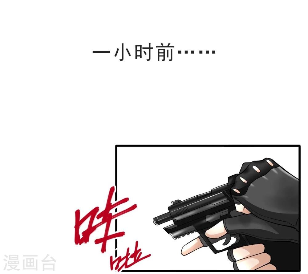 第31话 扑了个空