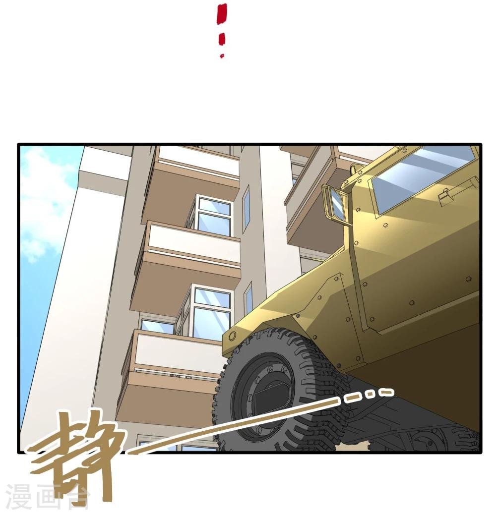 第31话 扑了个空