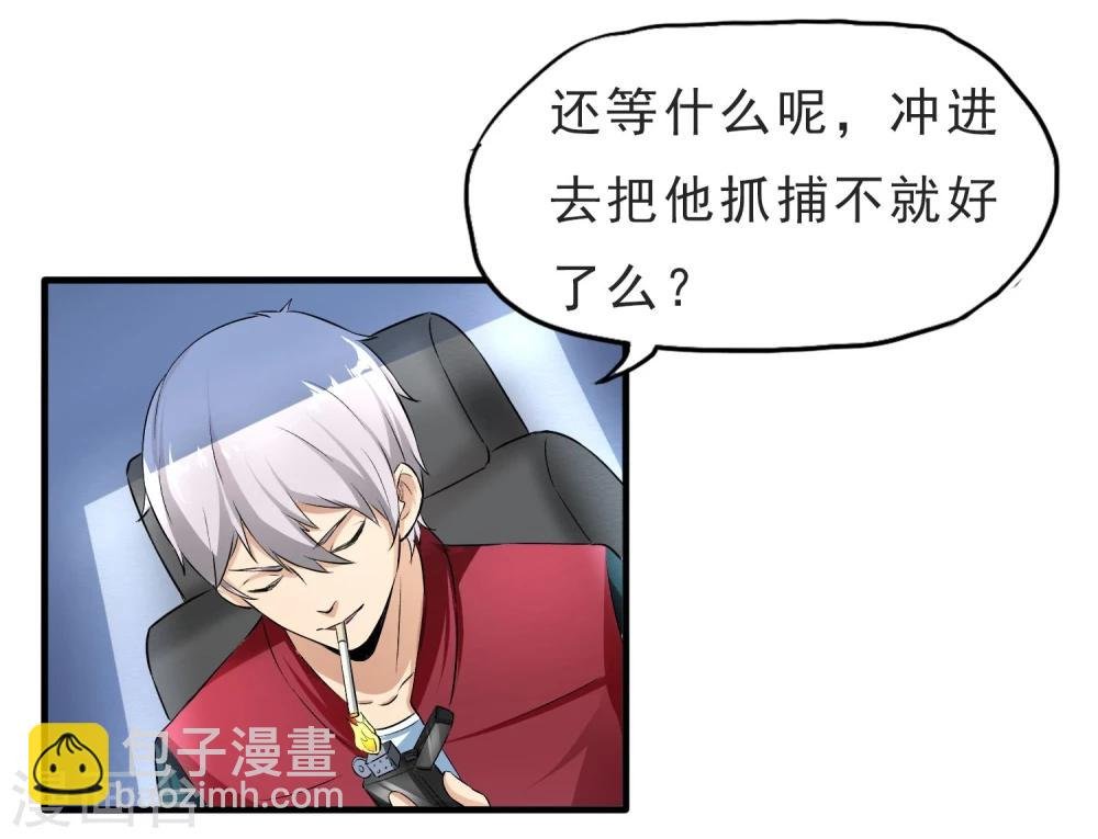 第31话 扑了个空