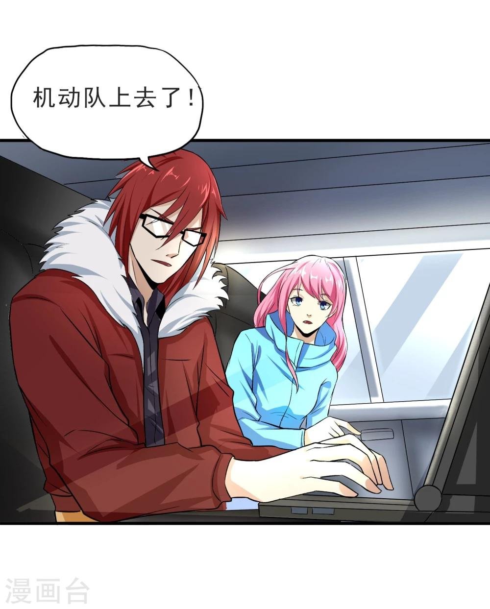 第31话 扑了个空