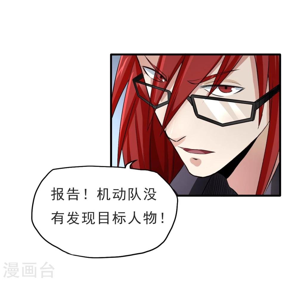第31话 扑了个空