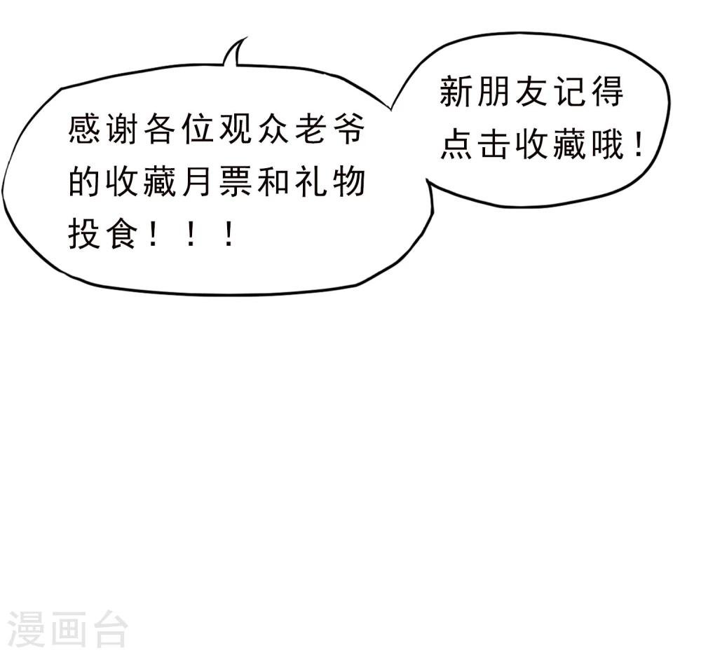 第31话 扑了个空