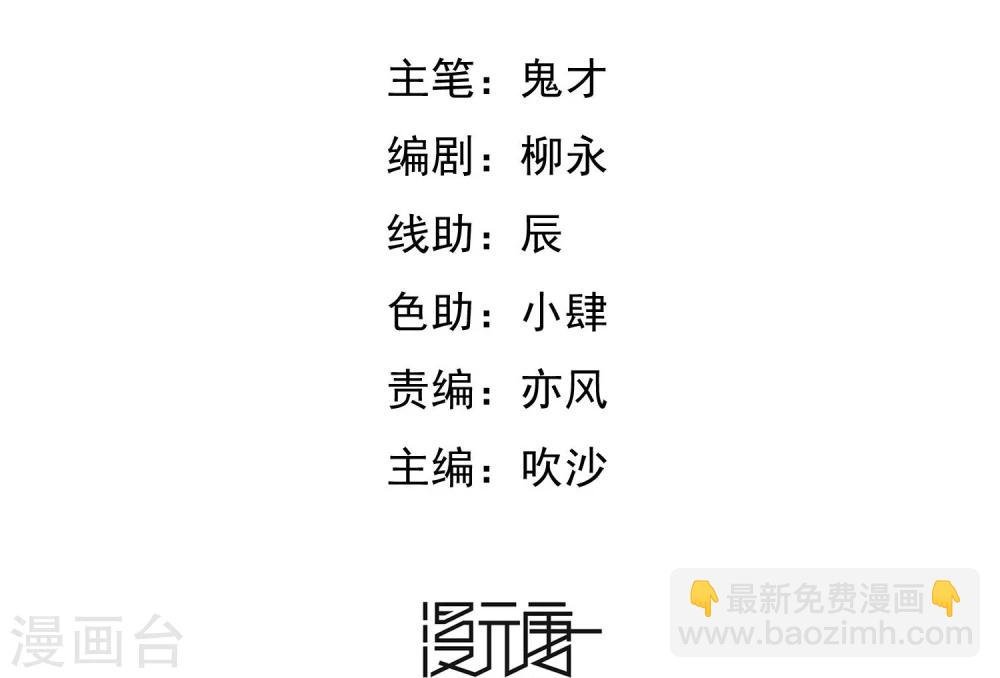 第32话 突破