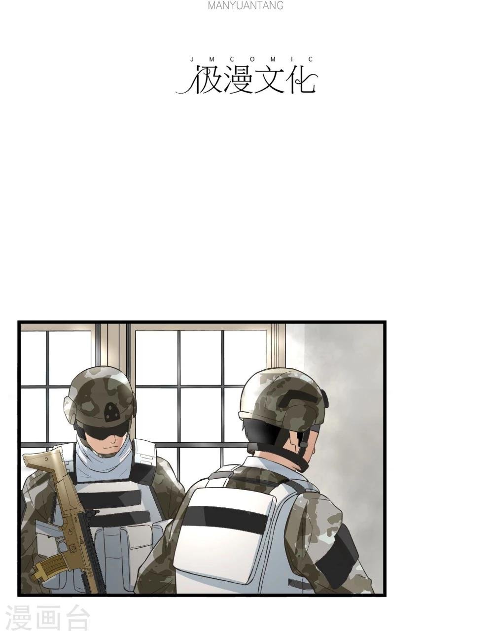 第32话 突破