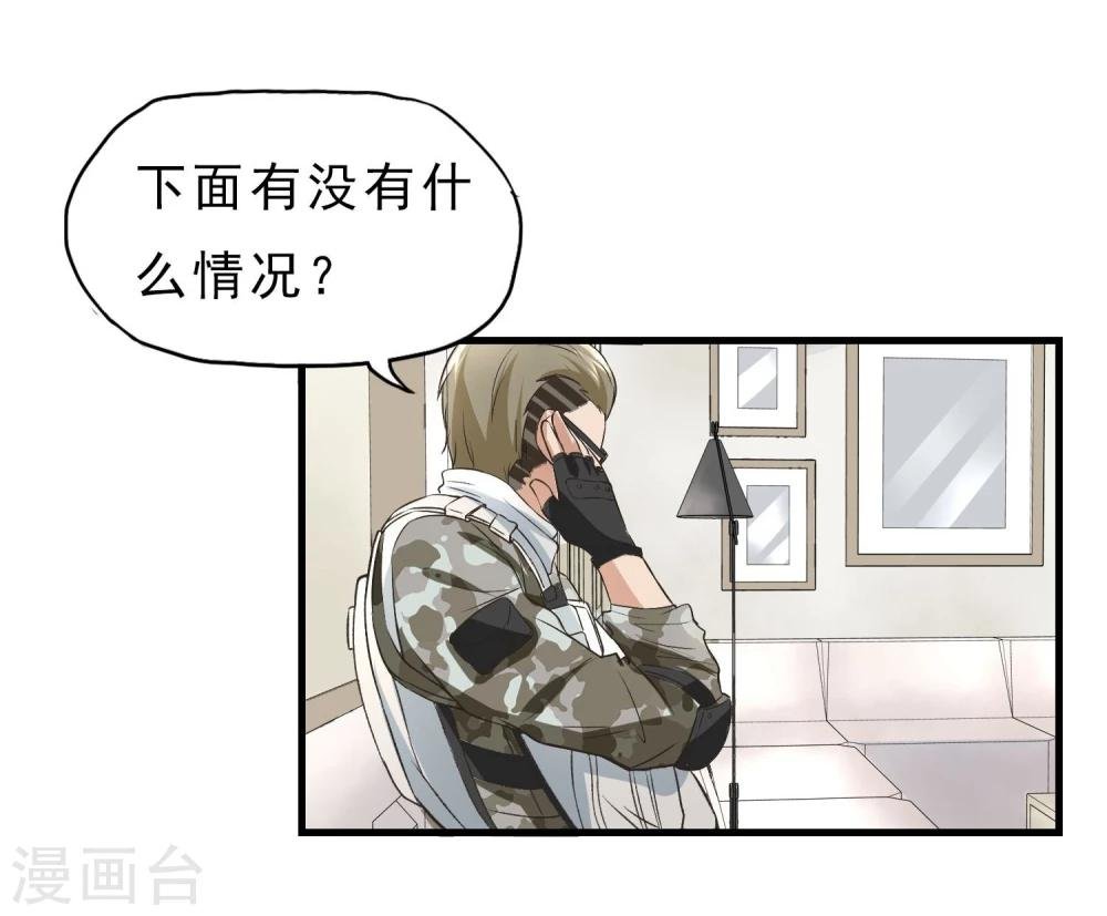 第32话 突破