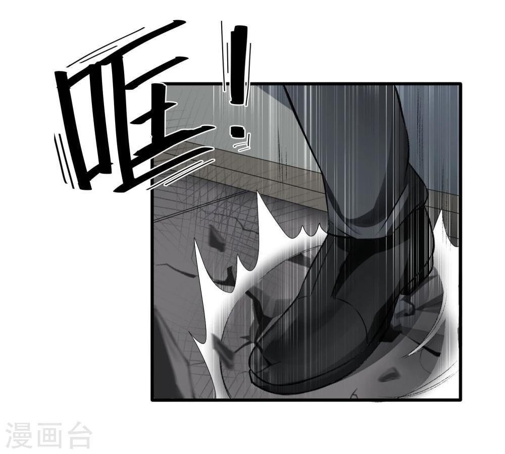 第32话 突破