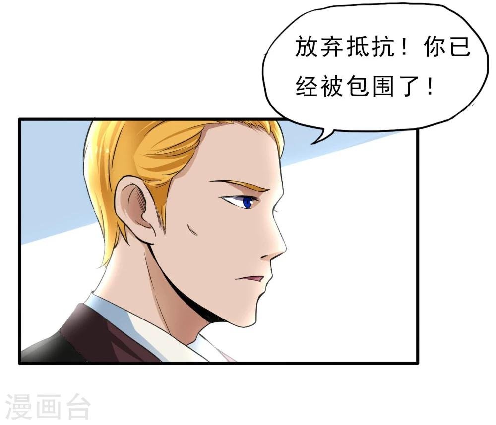 第32话 突破