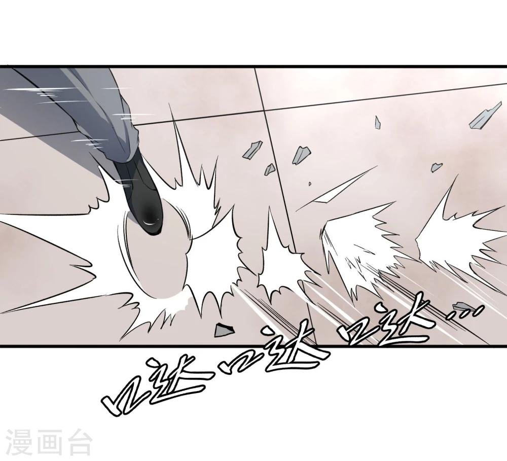 第32话 突破