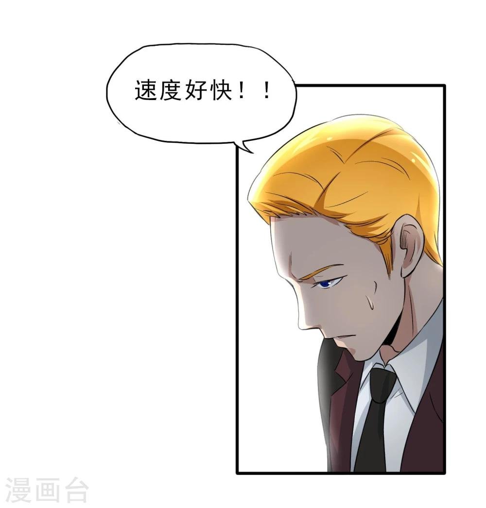 第32话 突破