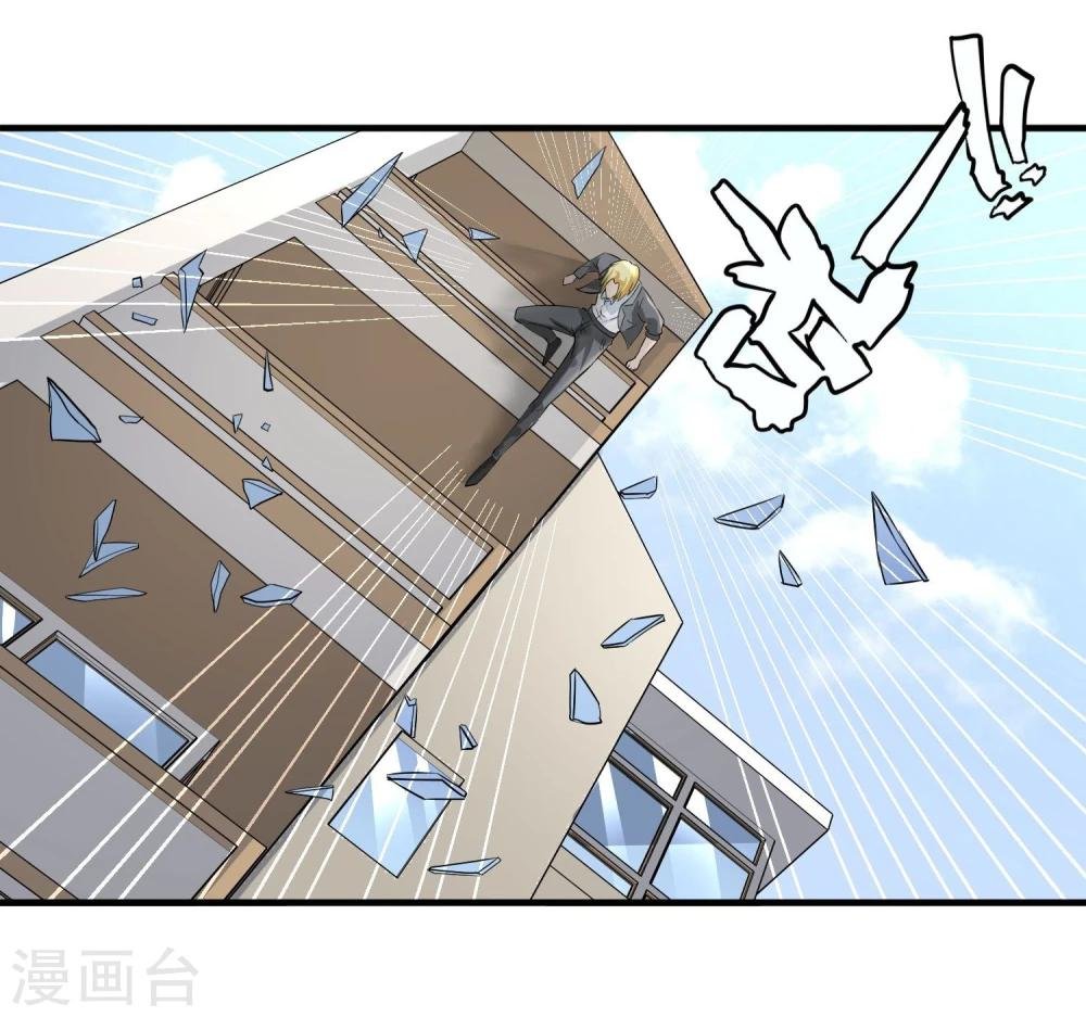 第32话 突破