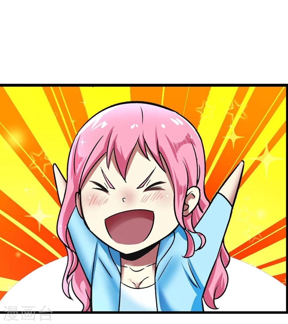 第32话 突破