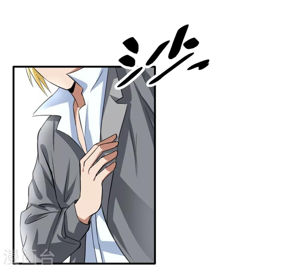 第33话 物理攻击无效