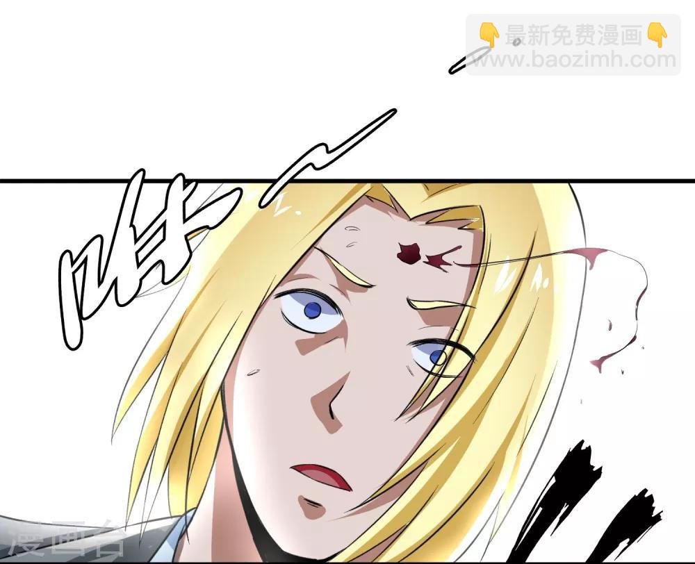 第33话 物理攻击无效