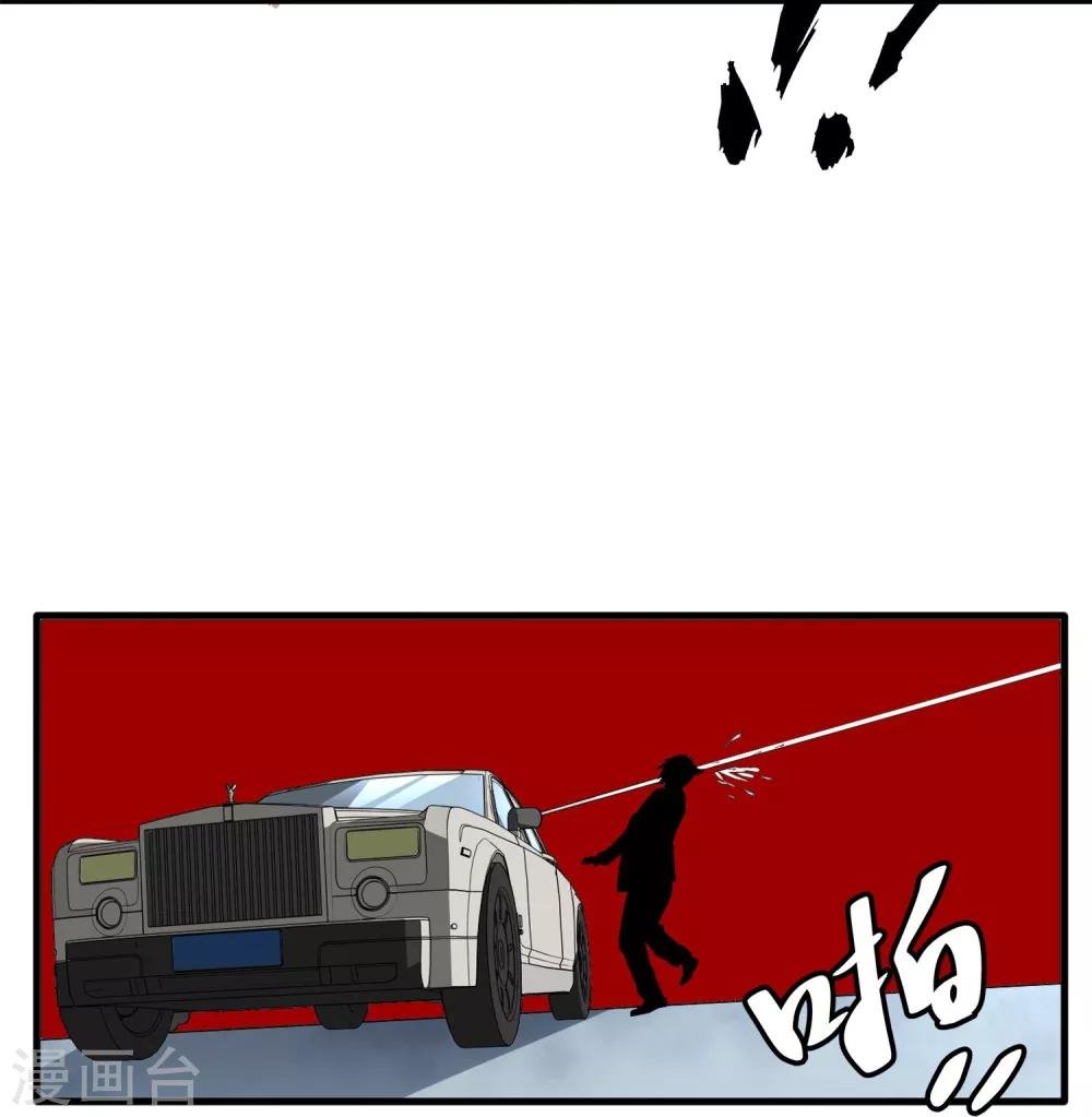 第33话 物理攻击无效