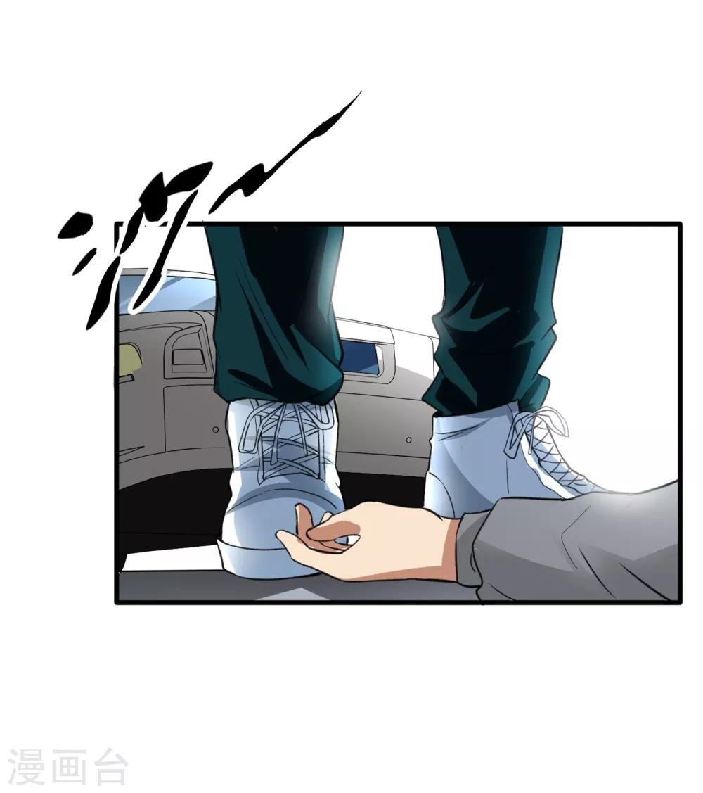 第33话 物理攻击无效