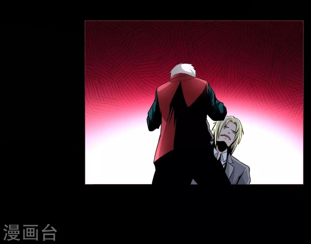 第33话 物理攻击无效
