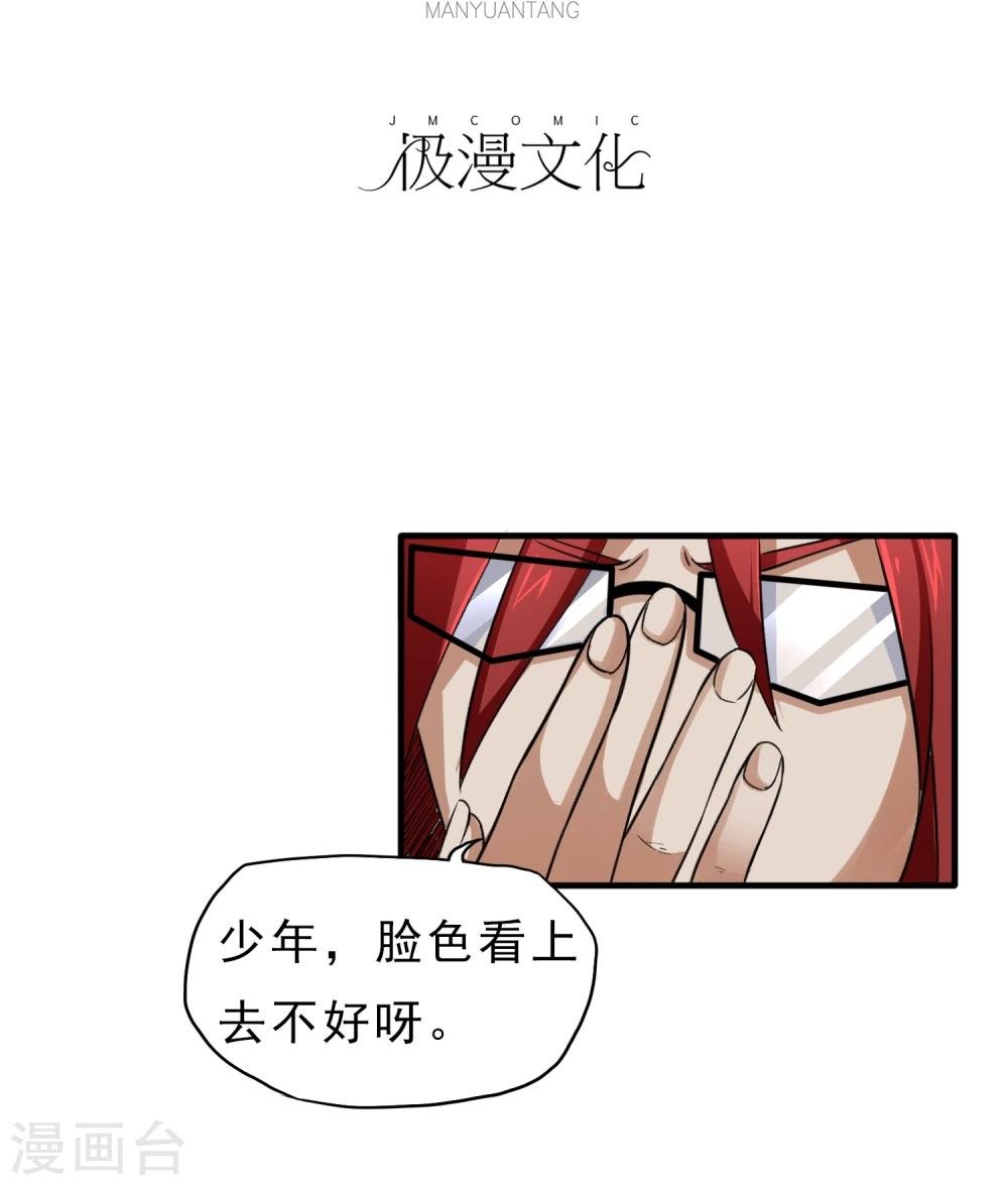 第34话 狼人出没