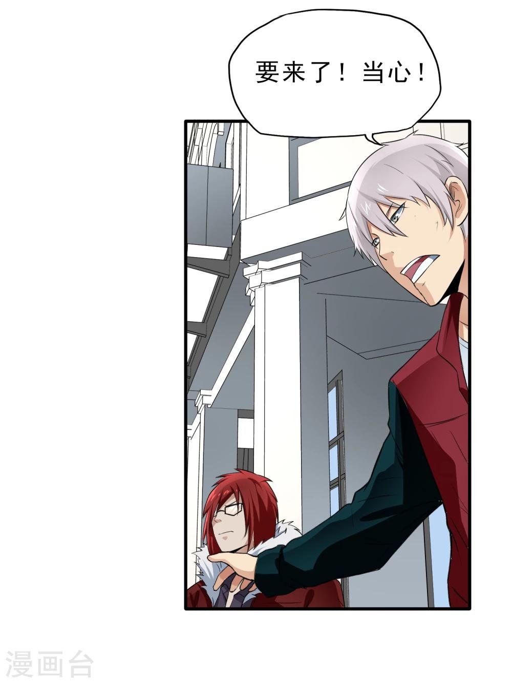 第34话 狼人出没