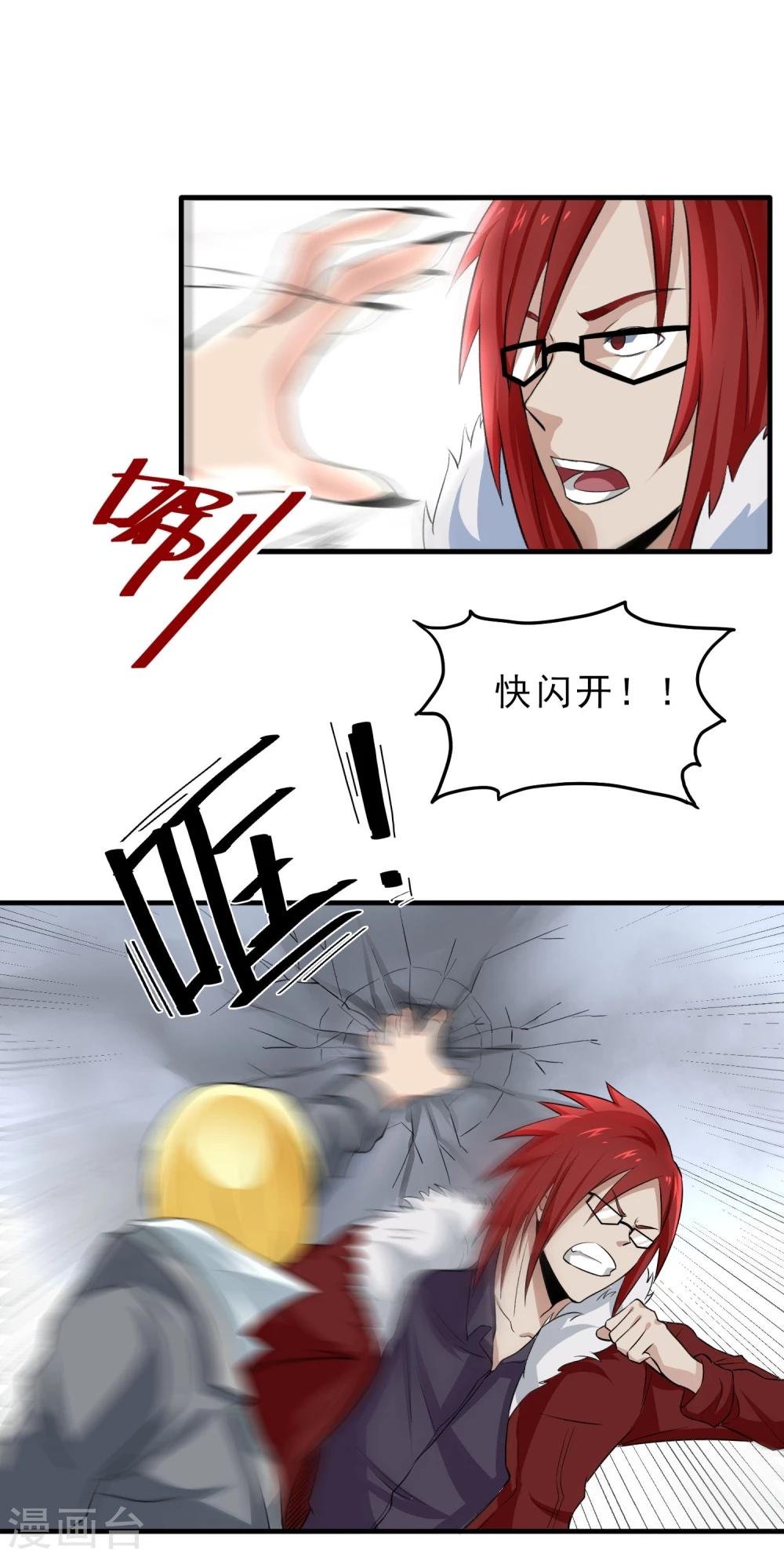 第34话 狼人出没