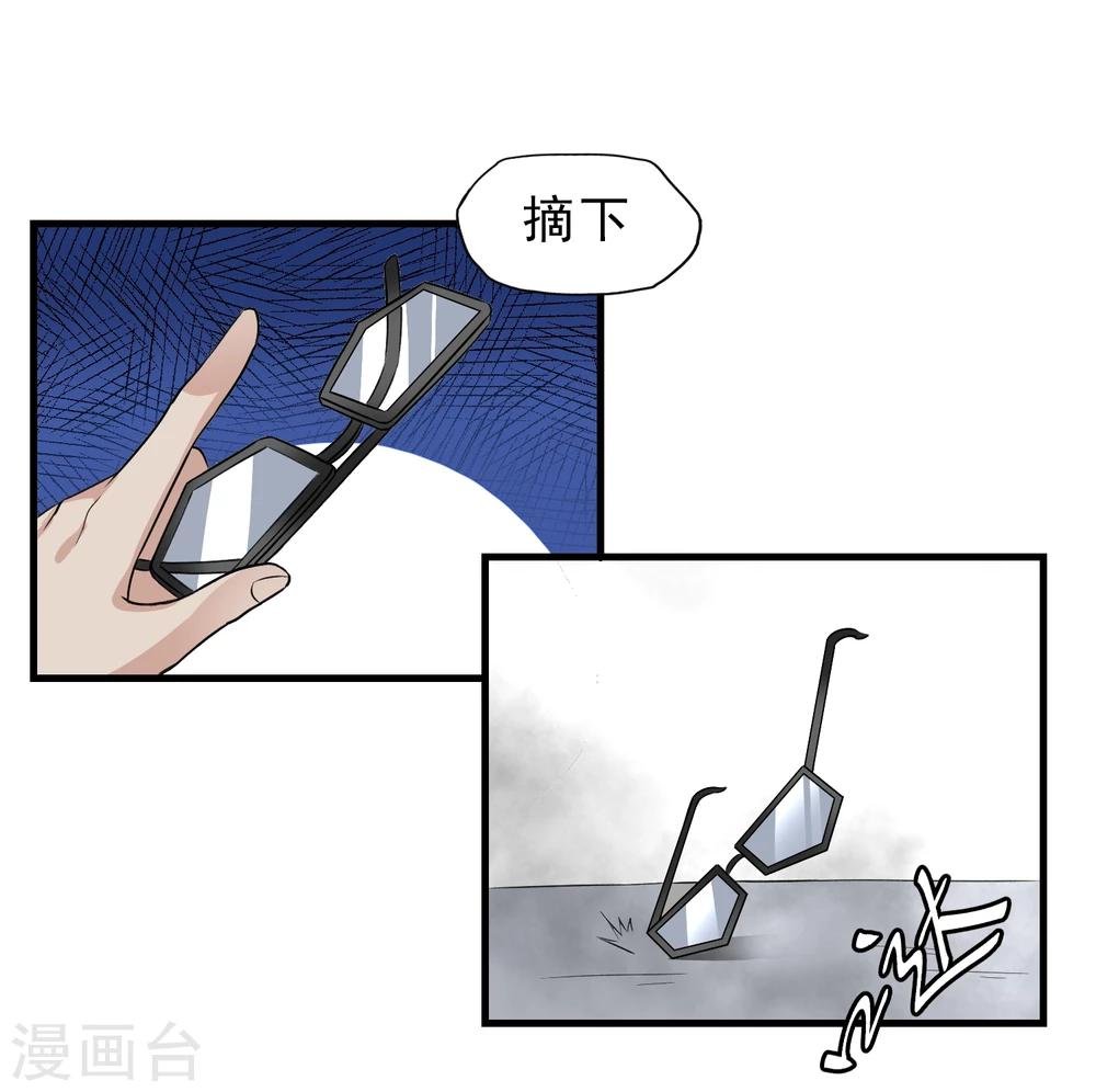 第34话 狼人出没