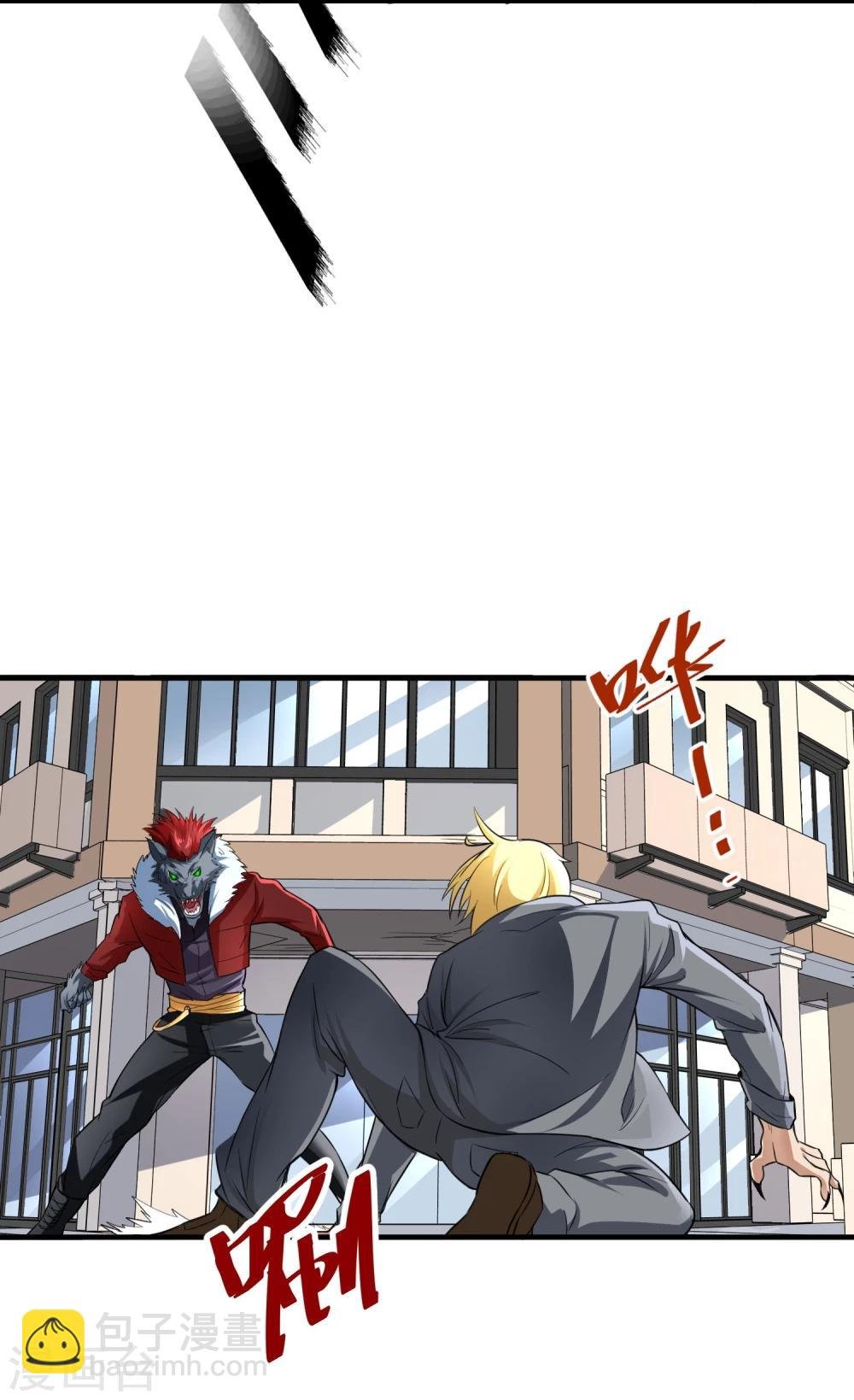 第34话 狼人出没