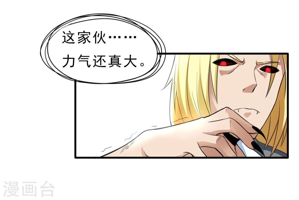 第34话 狼人出没