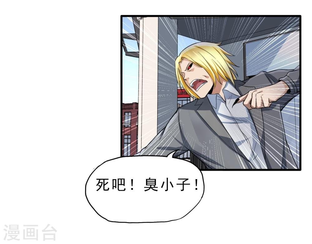 第34话 狼人出没
