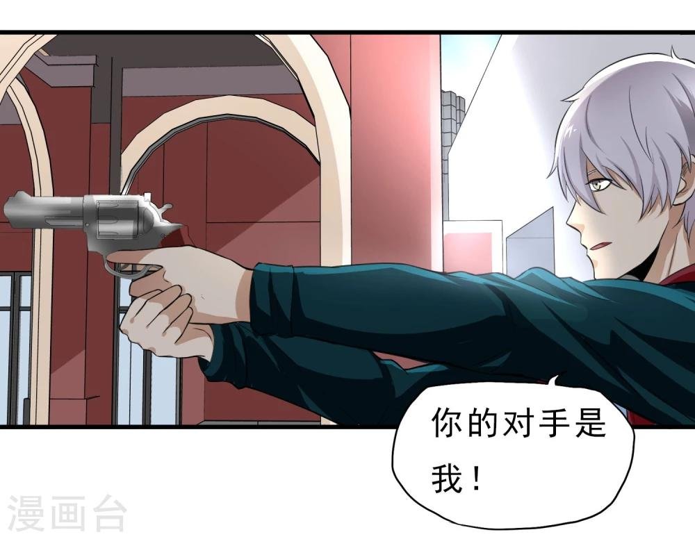 第34话 狼人出没