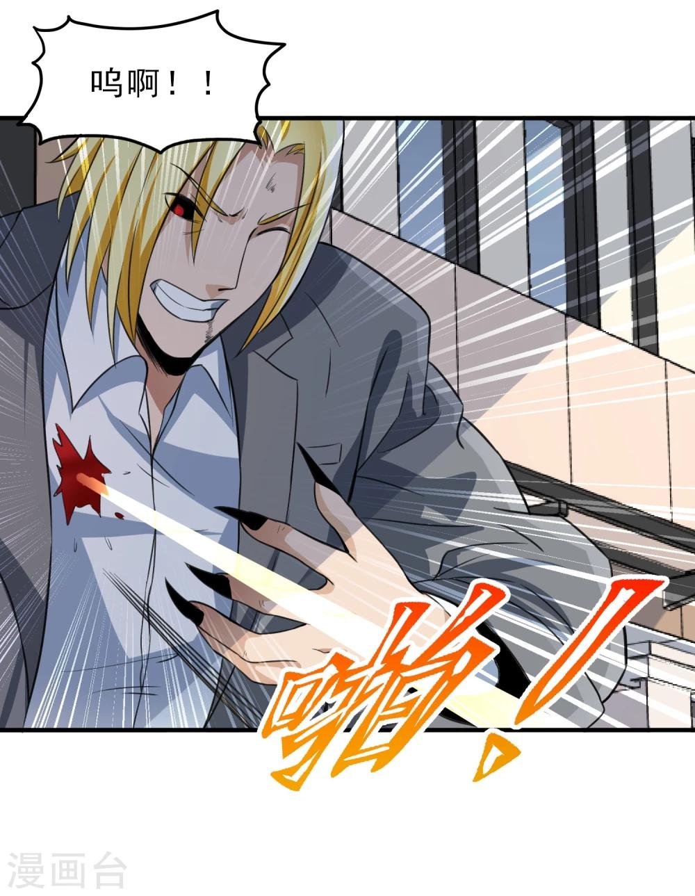 第34话 狼人出没