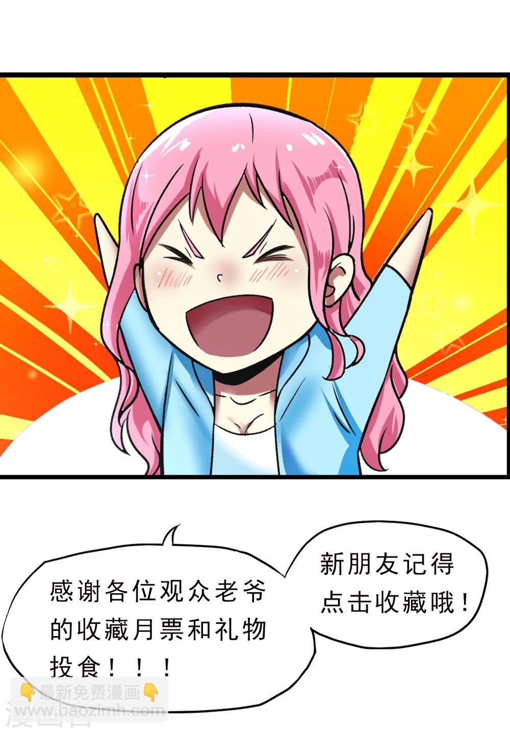 第34话 狼人出没